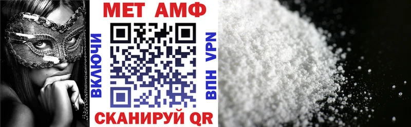 АМФЕТАМИН Розовый  где продают наркотики  это формула  Краснослободск 