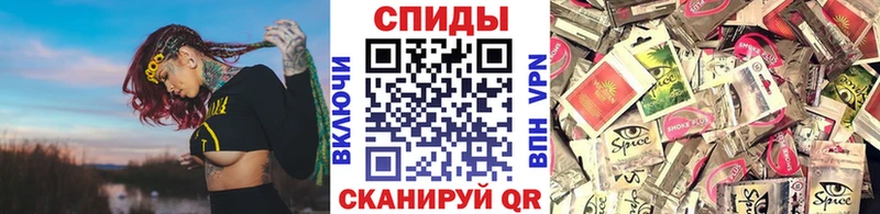 Бутират бутик  Краснослободск 