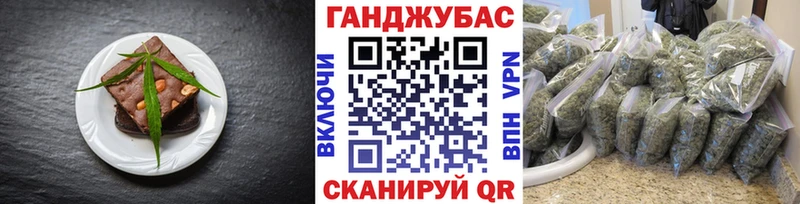 нарко площадка официальный сайт  закладка  Краснослободск  Canna-Cookies конопля 