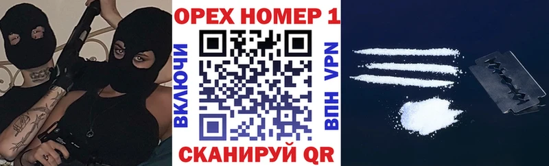 КОКАИН Columbia  купить наркотики сайты  Краснослободск 