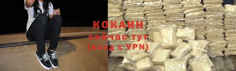 Cocaine 97%  цена   Краснослободск 