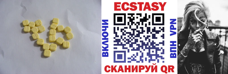 гидра ONION  Краснослободск  Ecstasy louis Vuitton 