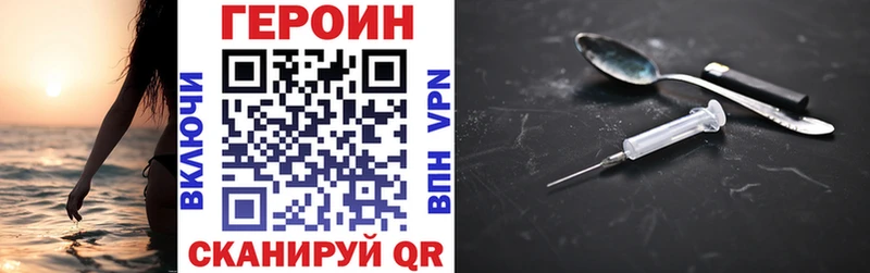 наркота  Краснослободск  ГЕРОИН афганец 