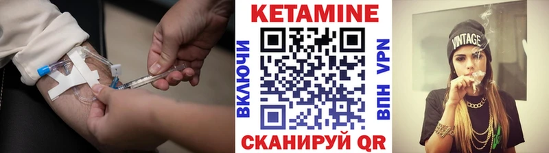Кетамин VHQ Краснослободск
