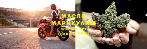 меф VHQ Новозыбков