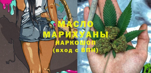 дмт Новокубанск