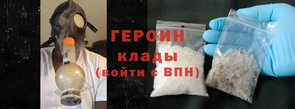 гидра Нягань