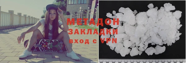 МДМА Протвино