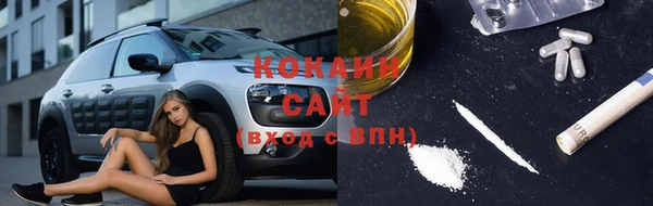 меф VHQ Новозыбков