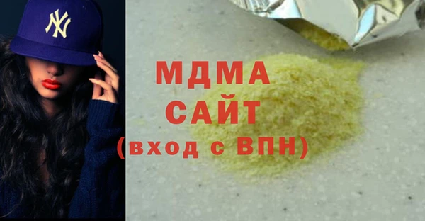 метадон Няндома
