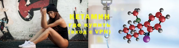 меф VHQ Новозыбков