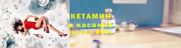 меф VHQ Новозыбков