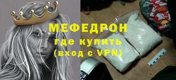 метадон Няндома