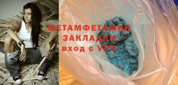 метадон Няндома