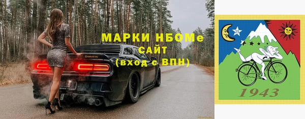 меф VHQ Новозыбков