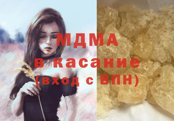 кокаин премиум Новодвинск