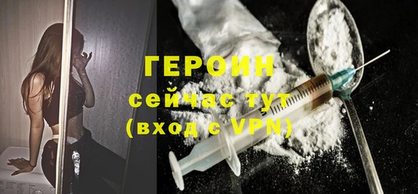 кокаин премиум Новодвинск