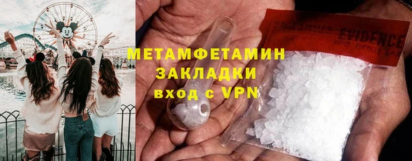 кокаин премиум Новодвинск