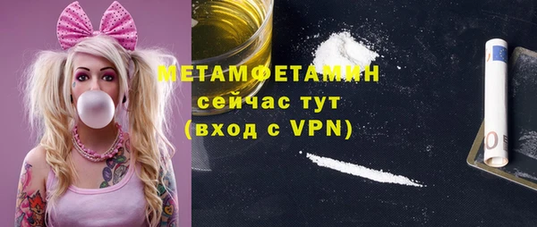 кокаин премиум Новодвинск