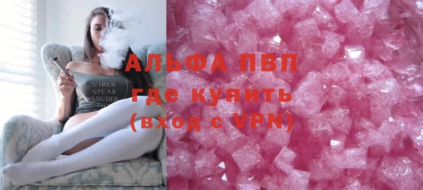 меф VHQ Новозыбков