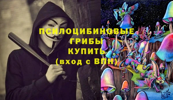 дистиллят марихуана Вяземский