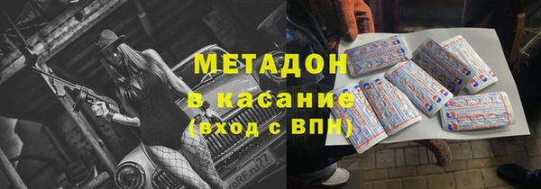 метадон Няндома