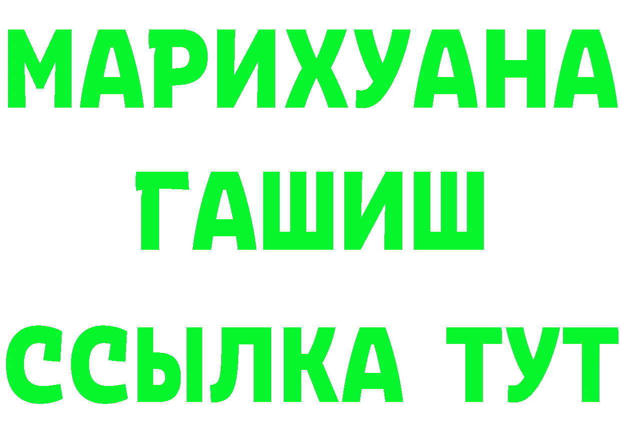 Как найти закладки? это наркотические препараты Краснослободск