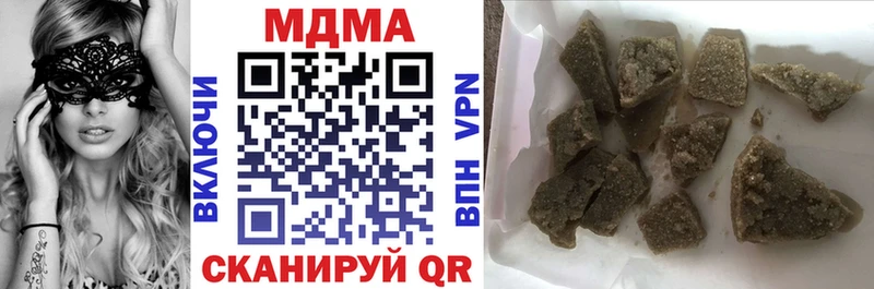MEGA   Краснослободск  MDMA молли 