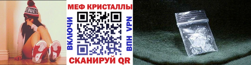 Мефедрон мяу мяу  Краснослободск 