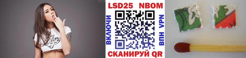 Марки N-bome 1,8мг  Краснослободск 