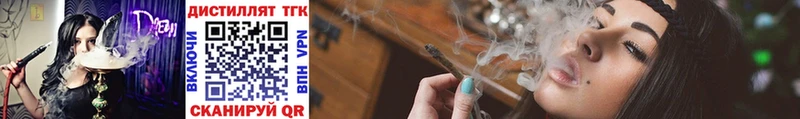 ТГК Wax  закладки  Краснослободск 