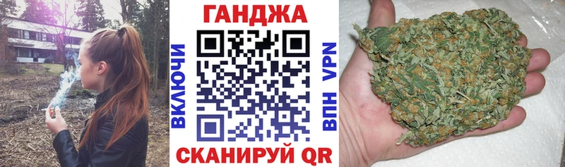 Конопля индика  наркота  МЕГА как зайти  Краснослободск 